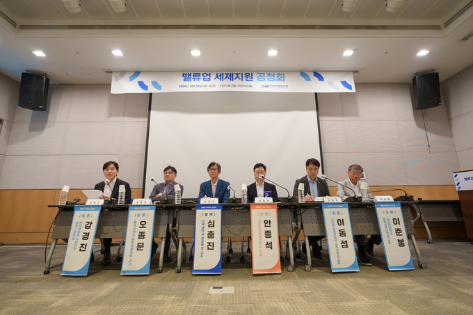 한국조세재정연구원은 24일 서울 여의도 FKI타워 2층 사파이어홀에서 ‘밸류업 세제지원 공청회’를 개최했다<사진=연구원>.