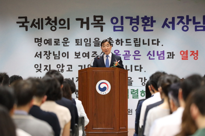 임경환 강동세무서장이 퇴임사를하고 있다. 