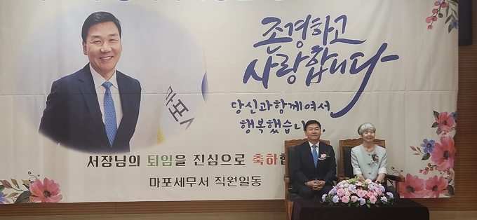 장태복 마포세무서장이 35년여간의 공직생활을 마치고 명예퇴임했다. 