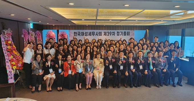 한국여성세무사회는 28일 63빌딩 백리향에서 39차 정기총회를 개최했다. 