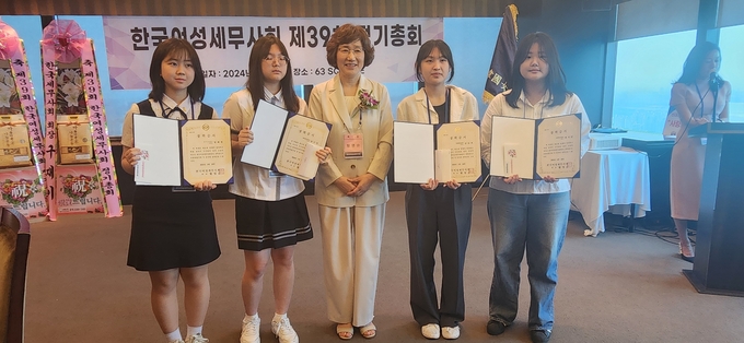 한국여성세무사회는 고등학생 4명에 장학금을 전달했다. 