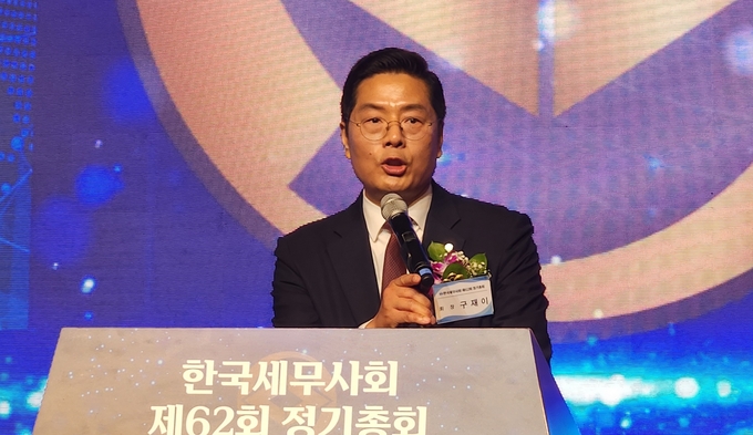 구재이 한국세무사회장이 정기총회 개회를 선언하고 있다. 
