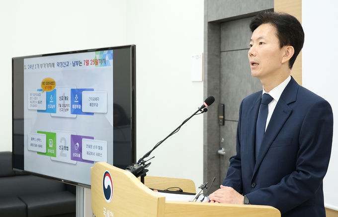 민주원 국세청 개인납세국장이 부가세 확정 신고납부와 관련해 브리핑하고 있다. 