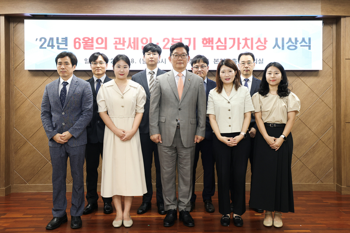 고광효 관세청장<앞줄 중앙>과 6월의 관세인에 선정된 신지애 주무관<앞줄 오른쪽 두번째> 및 업무분야별 유공자들이 시상식 후 기념 촬영하고 있다.