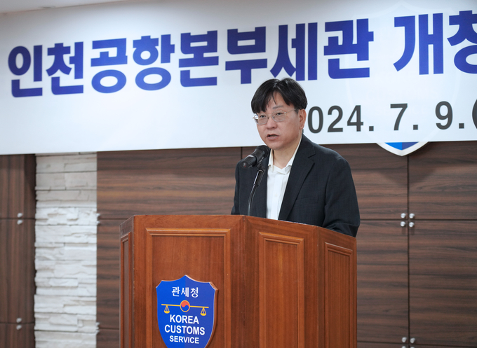 김종호 인천공항세관장이 개청 75주년 기념식에서 기념사를 하고 있다. 