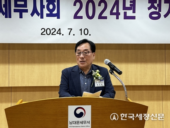 박수환 전임 남대문지역세무사회장이 인사말을 하고 있다.
