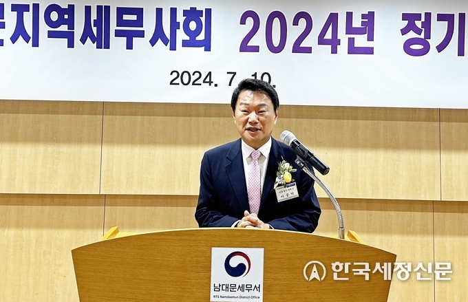 이종탁 서울지방세무사회장이 축사를 하고 있다.