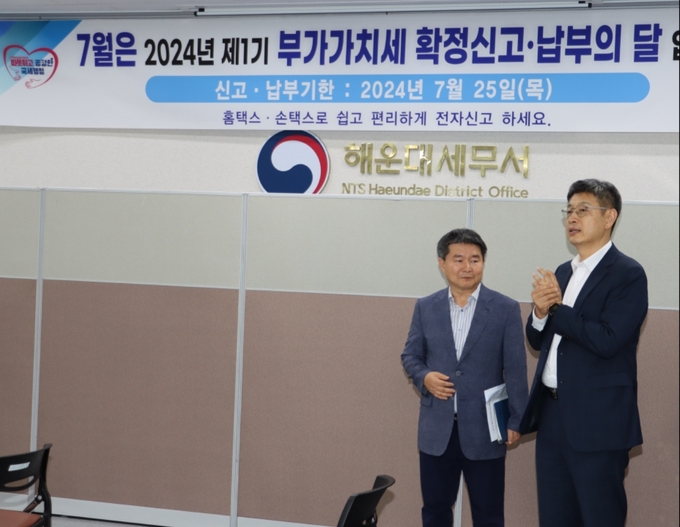 김동일<오른쪽> 부산지방국세청장이 17일 해운대세무서를 방문해 부가세 신고상황을 점검하고 있다. 