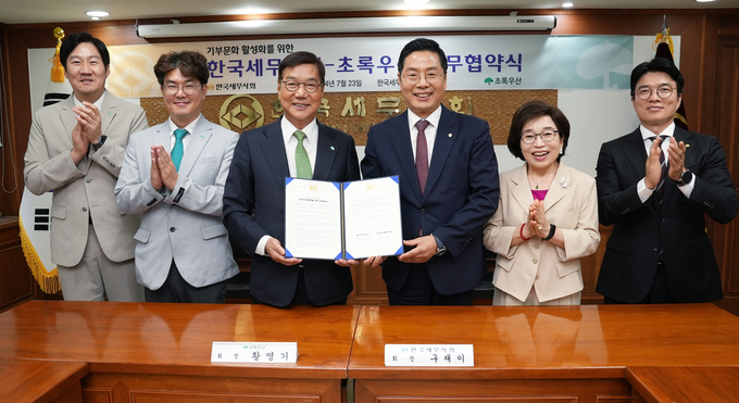 왼쪽부터 초록우산 어린이재단 이상휘 팀장, 노희헌 본부장, 황영기 회장, 한국세무사회 구재이 회장, 김귀순 사회공헌위원장, 김선명 부회장이 협약식을 갖고 있다. 