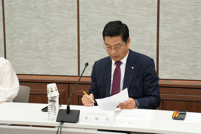 구재이 한국세무사회장이 25일 세제발전심의위원회에서 자료를 검토하고 있다. 