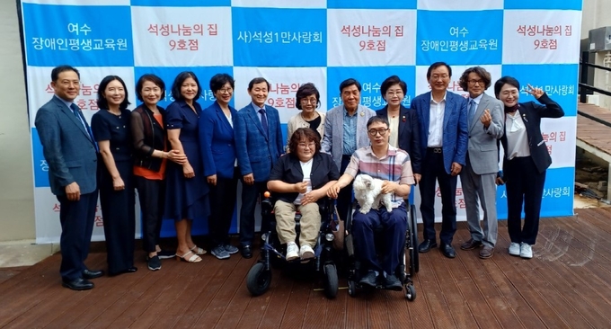 석성1만사랑회는 24일 전남 여수시에서 ‘석성 나눔의 집 9호점’ 준공식을 가졌다.