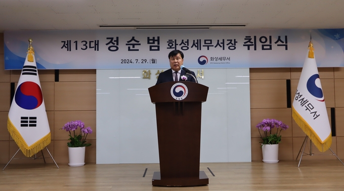 정순범 화성세무서장이 취임식에서 당부의 말을 직원들에게 전하고 있다.