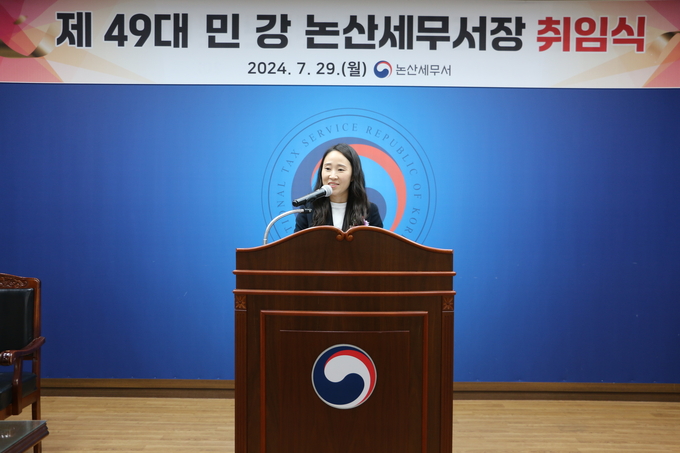 민강 신임 논산세무서장이 취임사를 하고 있다. 