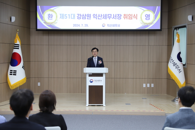 강삼원 신임 익산세무서장이 취임사를 하고 있다.