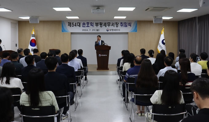 손호익 신임 부평세무서장이 29일 개최된 취임식에서 직원들에게 당부의 말을 전하고 있다.