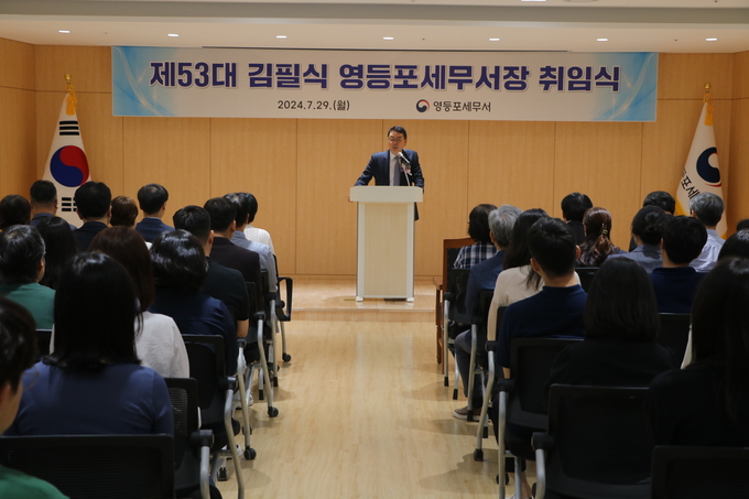 김필식 신임 영등포세무서장이 취임사를 하고 있다. 