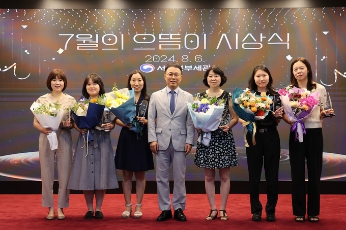 이석문 서울세관장(앞줄 가운데)이 7월의 으뜸이 수상자들과 기념촬영하고 있다.