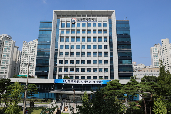 부산지방국세청 청사 전경.
