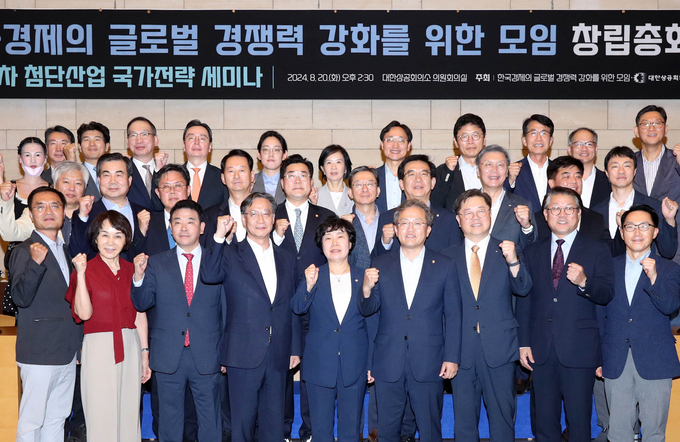 '한국경제의 글로벌 경쟁력 강화를 위한 모임' 창립총회 소속 의원들이 경제계 및 산학연 전문가들과 함께 기념촬영을 하며 화이팅을 외치고 있다<사진=대한상의>.