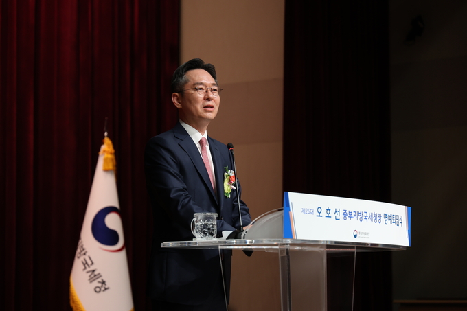 오호선 중부지방국세청장이 26일 청사 대강당에서 열린 명예퇴임식에서 퇴임사를 낭독하며 당부의 말을 전하고 있다.