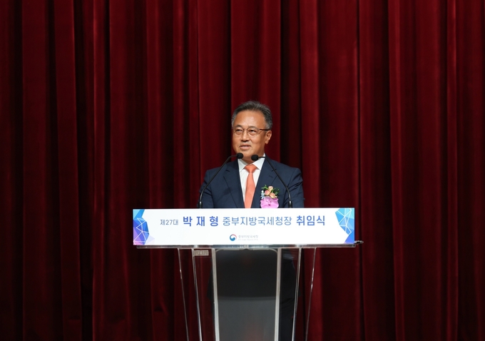 박재형 신임 중부지방국세청장이 27일 개최된 취임식에서 직원들에게 당부의 말을 전하고 있다.