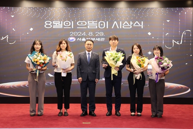 이석문 서울세관장이 8월의 으뜸이 수상자들과 기념촬영하고 있다. 