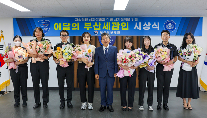 김용식 부산본부세관장이 9월의 부산세관인 등 분야별 유공 직원들과 기념촬영하고 있다. 