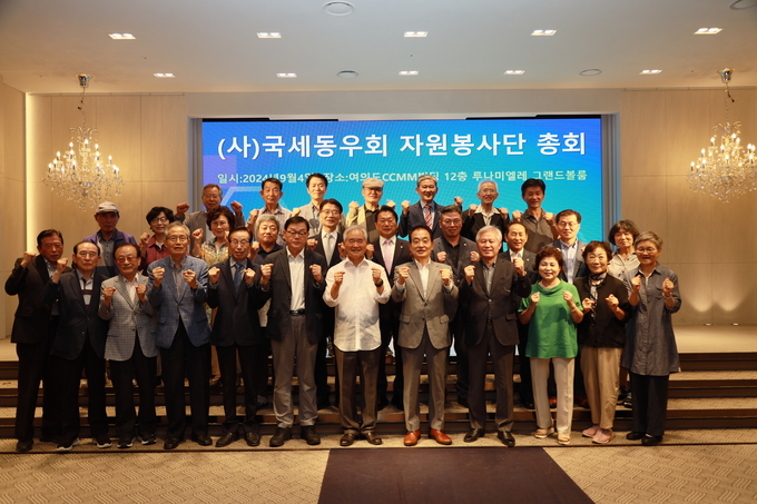 국세동우회는 4일 자원봉사단 총회를 열고, 신임 봉사단장에 정환만 세무사를 선임했다. 