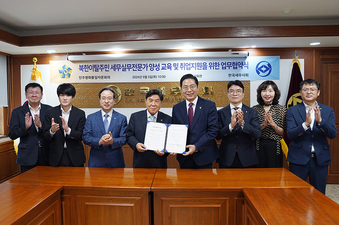 한국세무사회와 민주평화통일자문회의 북한이탈주민지원특별위원회는 5일 세무사회관에서 북한이탈주민 세무실무전문가 양성교육 및 취업지원을 위한 업무협약을 체결했다. 
