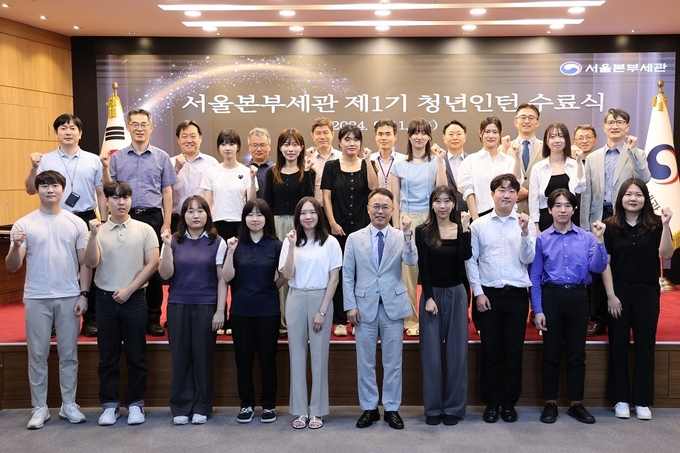 이석문 서울세관장과 청년인턴들이 수료식 후 기념촬영하고 있다. 