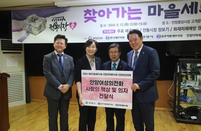 이중건 회장이 ‘안양 여성의 전화’에 ‘사랑의 책상 및 의자’를 기부하고 있다. 