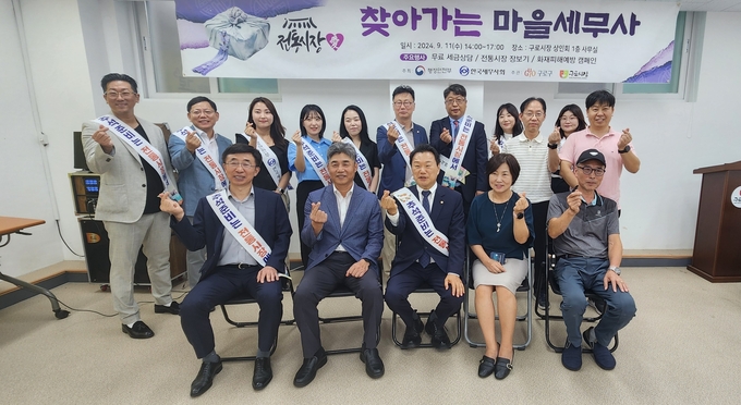 서울지방세무사회는 지난 11일 구로시장에서 ‘찾아가는 마을세무사 및 전통시장 장보기’ 행사를 진행했다.