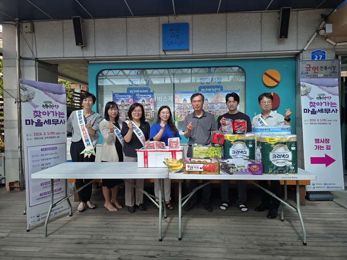 서대전지역세무사회는 지난 5일 한민시장에서 장보기 행사와 무료 세무상담을 실시했다. 