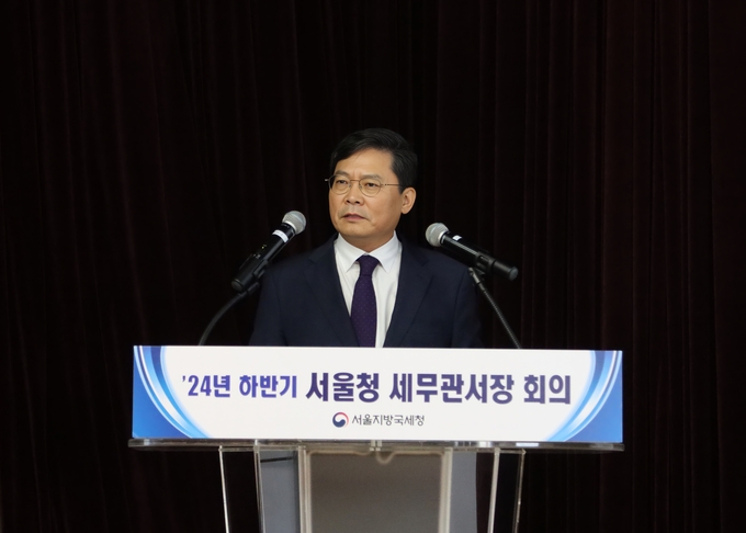 정재수 서울청장이 하반기 세무관서장회의에서 당부사항을 전하고 있다. 