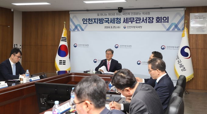 인천지방국세청은 25일 하반기 세무관서장 회의를 열고, 주요 중점 추진과제를 공유했다.