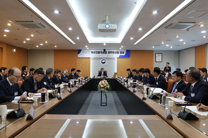 부산청은 26일 청사 회의실에서 세무관서장 회의를 개최했다.