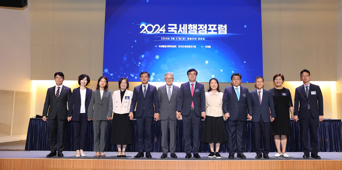 서울 중구 페럼타워 3층 페럼홀에서 열린 2024년 국세행정포럼에서 참석자들이 기념사진을 촬영하고 있다<사진=조세연구원>. 