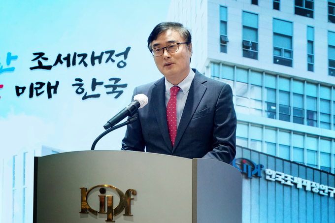 이영 제15대 한국조세재정연구원장이 30일 대강당에서 열린 취임식에서 취임사를 하고 있다.