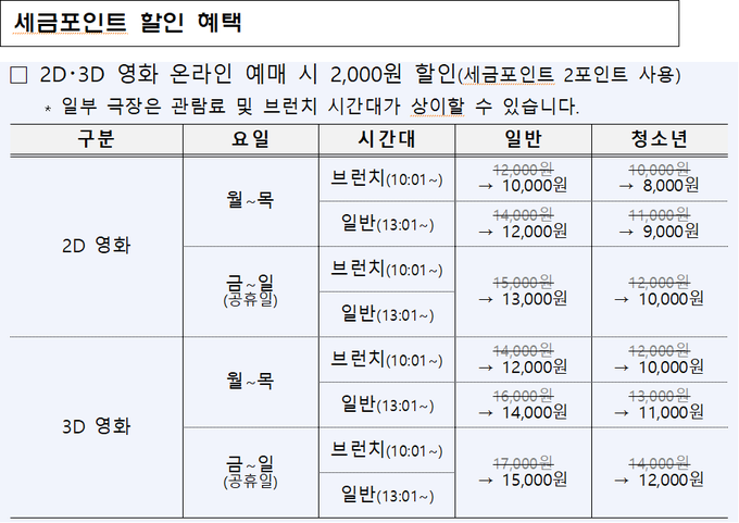 <자료-국세청>