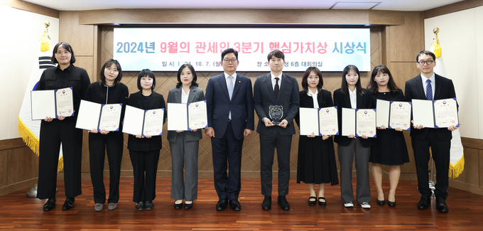 고광효 관세청장<왼쪽 다섯번째>이 9월의 관세인에 선정된 문상선 주무관<오른쪽 다섯번째>을 비롯한 업무분야별 유공자들과 기념촬영을 하고 있다.