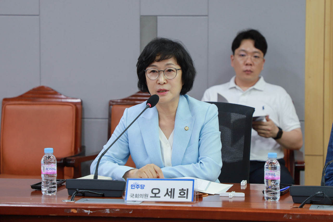 오세희 의원<사진=의원실>.