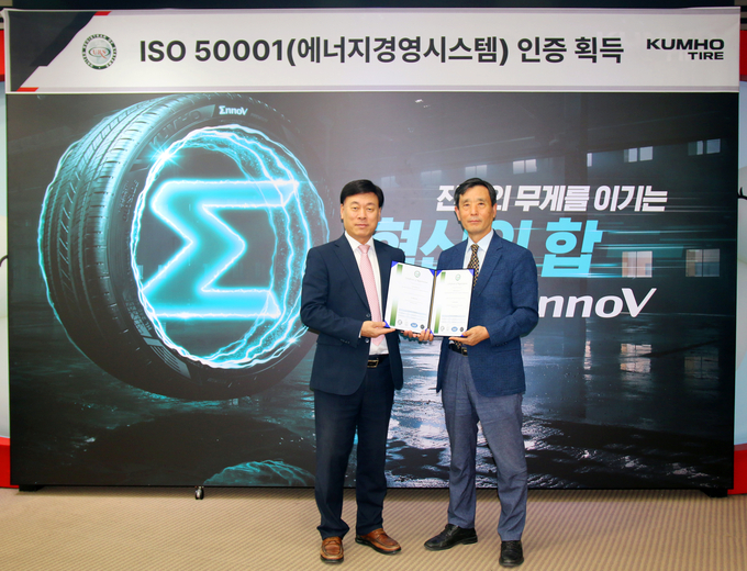 김명선(왼쪽) 금호타이어 생산기술총괄 부사장과 김천식 URS 인증원 부사장이 금호타이어 광주공장 본관 1층에서 진행된 ISO50001 인증서 수여식에서 기념 촬영을 하고 있다. <사진=금호타이어>