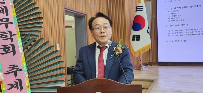 박차석 대한세무학회장이 인사말을 하고 있다. 