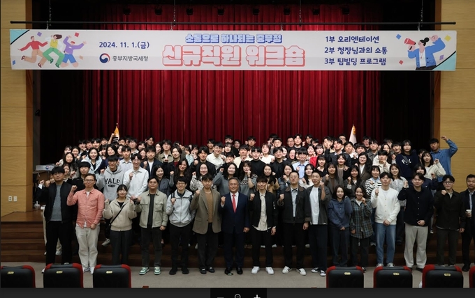 신규직원 워크숍에 참여한 직원들과 박재형 청장이 화이팅하고 있다. 