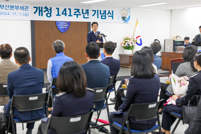 김용식 부산세관장이 1일 개청 141주년을 맞아 기념사를 하고 있다.