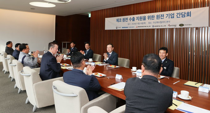 이명구 관세청 차장<뒷줄 오른쪽 두번째>이 14일 K-원전 대표 기업인 두산에너빌리티를 방문해 원전 협력업체 관계자들과 간담회를 개최하고 있다.