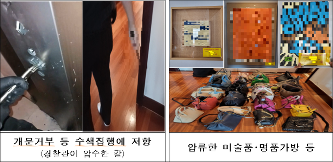 <자료-국세청>