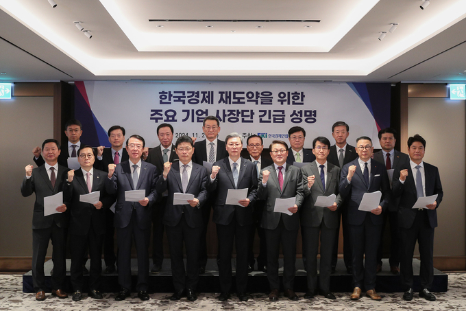 김창범 한국경제인협회 부회장을 비롯한 주요기업 사장단이 21일 소공동 롯데호텔에서 열린 '한국경제 재도약을 위한 주요 기업 사장단 긴급 성명'에 참석해 기념촬영을 하고 있다<사진=한경협>. 