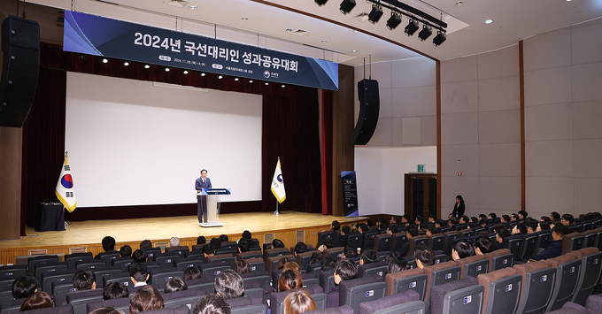 강민수 국세청장이 28일 2024년 국선대리인 성과공유대회에서 인사말을 하고 있다. 