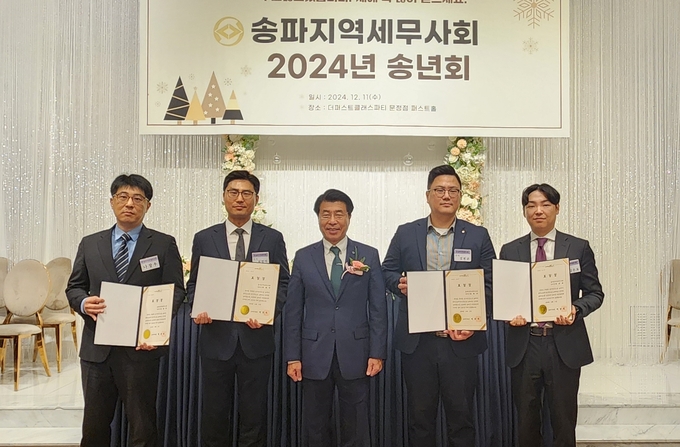 서강석 송파구청장이 나창우·최범석·김현규·강은표 세무사에 표창장을 수여후 기념촬영하고 있다. 
